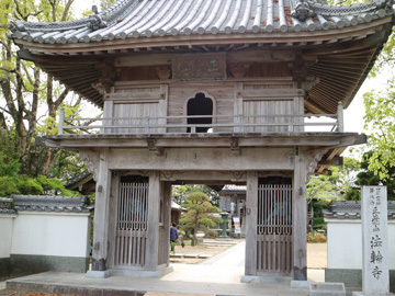 法輪寺