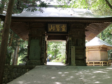 鶴林寺