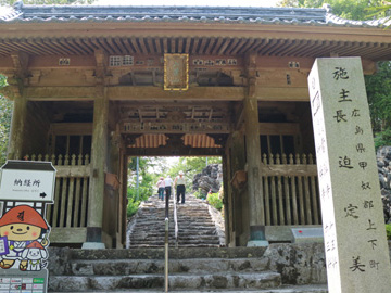 禅師峰寺