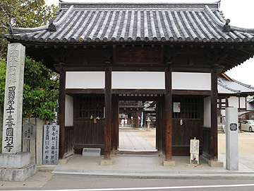 円明寺