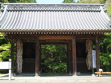 根香寺